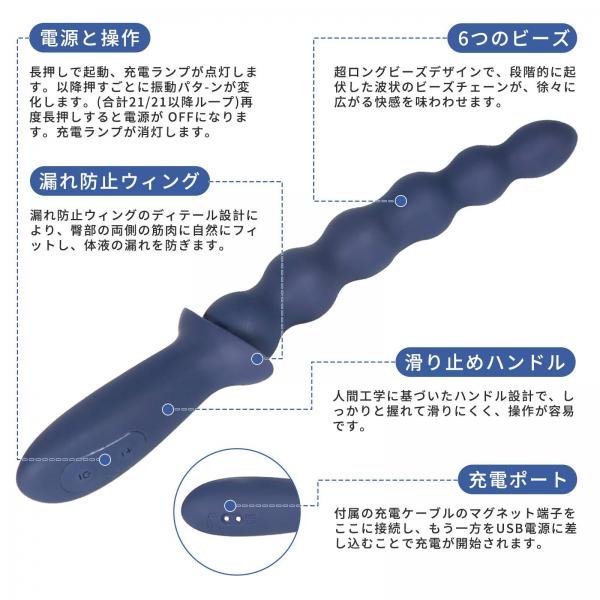 アナルビーズ 漏れ防止スティック 前立腺責め アダルトグッズ メスいき 強力振動 6連ボール アナル開発 SM 防水 画像8