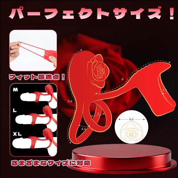 Wバイブリング ローズデザイン 男女兼用 竿も玉袋同時責め 【デュアルモーター＋10種類のリズム】 クリをドキドキ刺激  カップルで簡単プレイ 快感アップ ソフトシリコン SM 画像4
