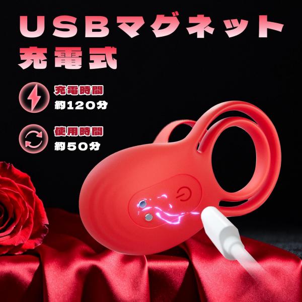 Wバイブリング ローズデザイン 男女兼用 竿も玉袋同時責め 【デュアルモーター＋10種類のリズム】 クリをドキドキ刺激  カップルで簡単プレイ 快感アップ ソフトシリコン SM 画像5