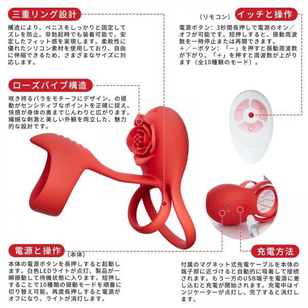 Wバイブリング ローズデザイン 男女兼用 竿も玉袋同時責め 【デュアルモーター＋10種類のリズム】 クリをドキドキ刺激  カップルで簡単プレイ 快感アップ ソフトシリコン SM 画像8