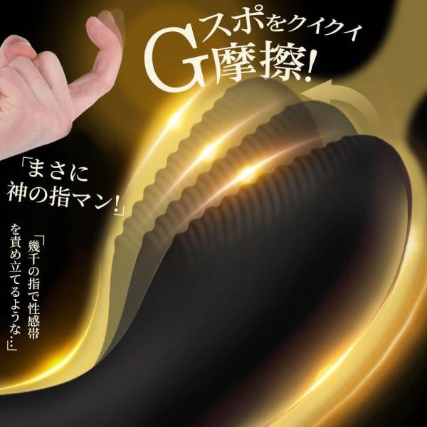 指型ローター ブラックフィンガー        【高周波振動 突起付き   潮吹き 30°曲線デザイン  クリ責め 3個通気孔】   柔らかいシリコン  防水  前戯   SM