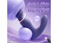 回転振動アナルプラグ 画像1