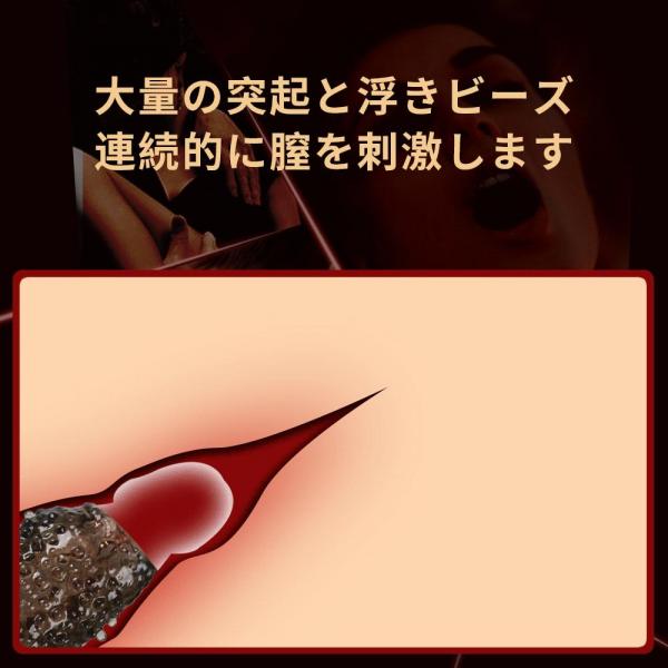 D-白亜紀ダブル精子束縛 画像1