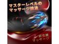 三重リングバイブ 画像2