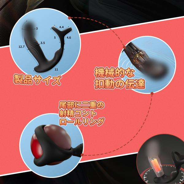 三重リングバイブ 画像5