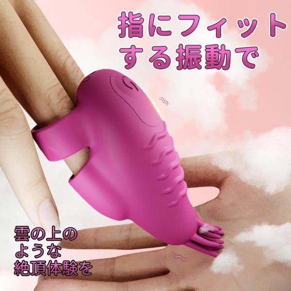 二指ケムシローター 画像1