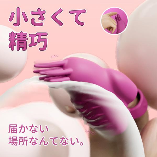 二指ケムシローター 画像2