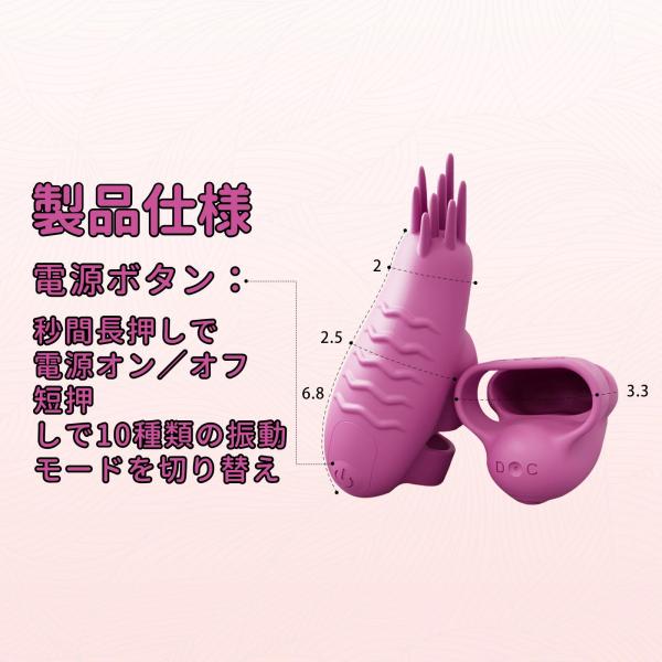 二指ケムシローター 画像5