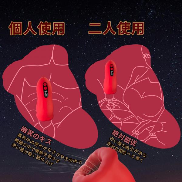 淫鯉獣バイブ 画像2