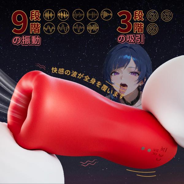淫鯉獣バイブ 画像3
