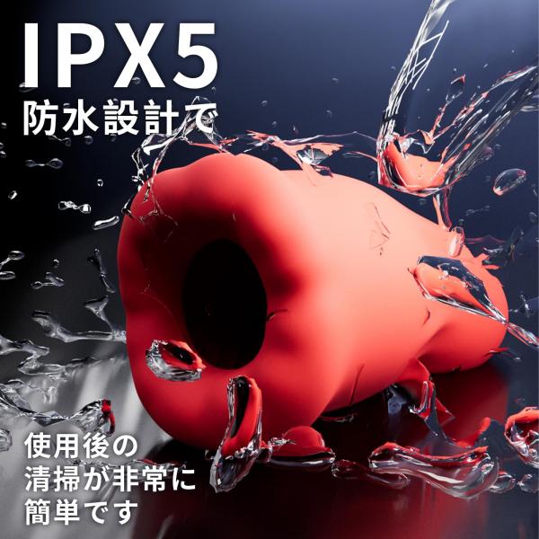 淫鯉獣バイブ 画像4