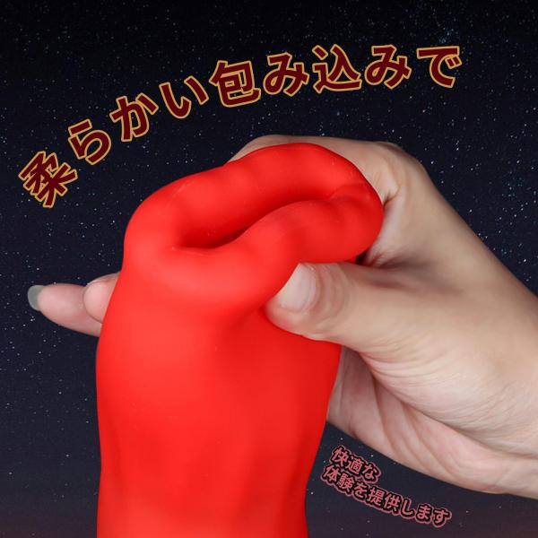 淫鯉獣バイブ 画像6