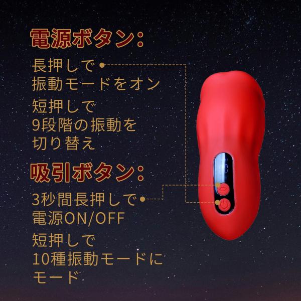 淫鯉獣バイブ 画像7