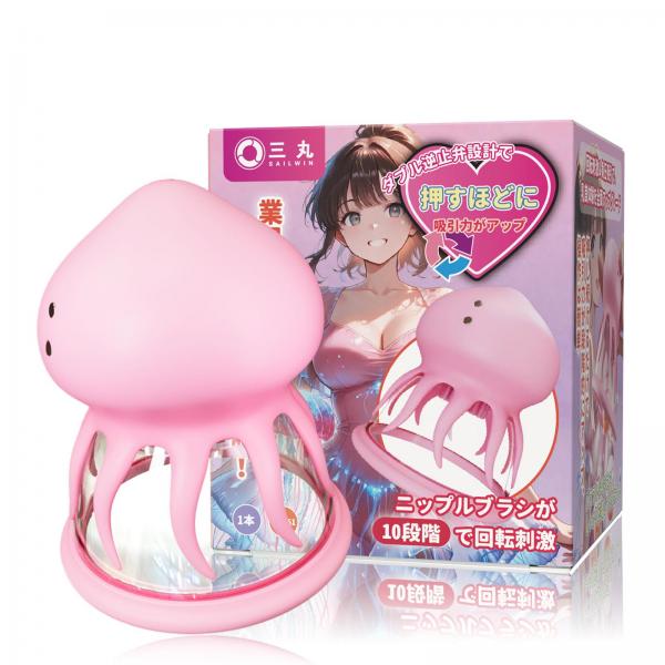業界最新！ クラゲ型・吸引ニップルカップ 10種類強力モード ダブル逆止弁 回転＋振動のダブル体感 ニップル革命 超強吸引 乳首責め smグッズ 男女兼用 乳首せめ アダルトグッズ 画像12