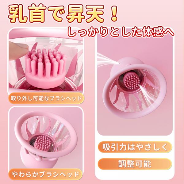 業界最新！ クラゲ型・吸引ニップルカップ 10種類強力モード ダブル逆止弁 回転＋振動のダブル体感 ニップル革命 超強吸引 乳首責め smグッズ 男女兼用 乳首せめ アダルトグッズ 画像3