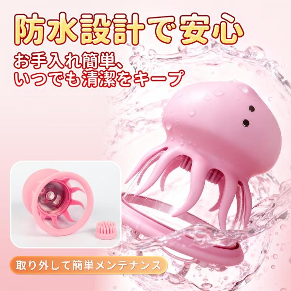 業界最新！ クラゲ型・吸引ニップルカップ 10種類強力モード ダブル逆止弁 回転＋振動のダブル体感 ニップル革命 超強吸引 乳首責め smグッズ 男女兼用 乳首せめ アダルトグッズ 画像6
