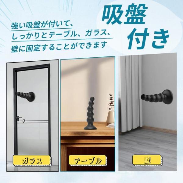 電動ア●ルビーズ 6連ボール 強力振動 すぐにメスいき ア●ル開発 拡張 前立腺責め 吸盤付き 高品質シリコン リモコン操作 SM 防水 画像11