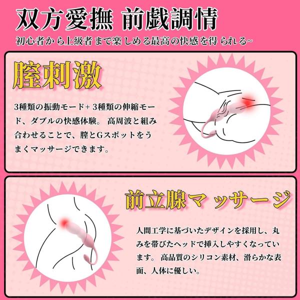 ローターの女王Pro ピンクキュート系2 多重強力振動 激震潮吹き 柔らかいシリコン Gスポット刺激 ピンポイント責め 遠隔絶頂 静音仕様 高速ピストン 女性向け リモコン式 画像10