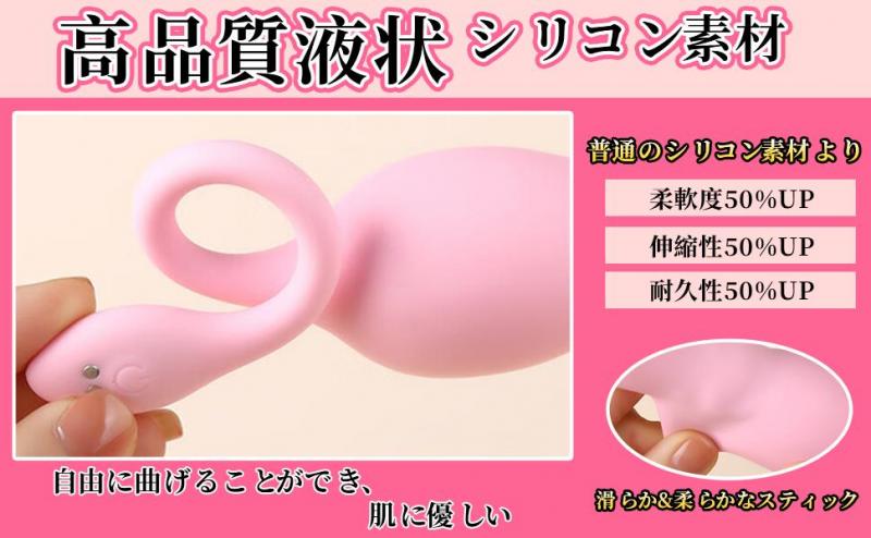 ローターの女王Pro ピンクキュート系2 多重強力振動 激震潮吹き 柔らかいシリコン Gスポット刺激 ピンポイント責め 遠隔絶頂 静音仕様 高速ピストン 女性向け リモコン式 画像8