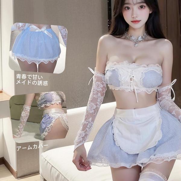 チェック柄メイド服 画像1