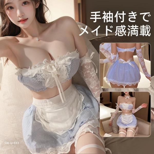 チェック柄メイド服 誘惑 コスプレ 可愛らしさ セクシーの画像 1