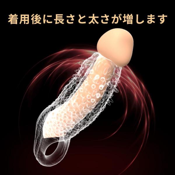 C-白亜紀ダブル精子束縛 画像4