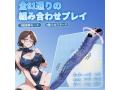 うねるタコ型バイブ 【9種うねり×9種激震S級】 リアル触手 ダブル刺激 アナル開発 突起吸盤 段階構造 絶頂体験 高品質シリコン 前立腺責め LEDスクリーン SM 防水 画像1