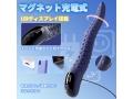 うねるタコ型バイブ 【9種うねり×9種激震S級】 リアル触手 ダブル刺激 アナル開発 突起吸盤 段階構造 絶頂体験 高品質シリコン 前立腺責め LEDスクリーン SM 防水 画像5