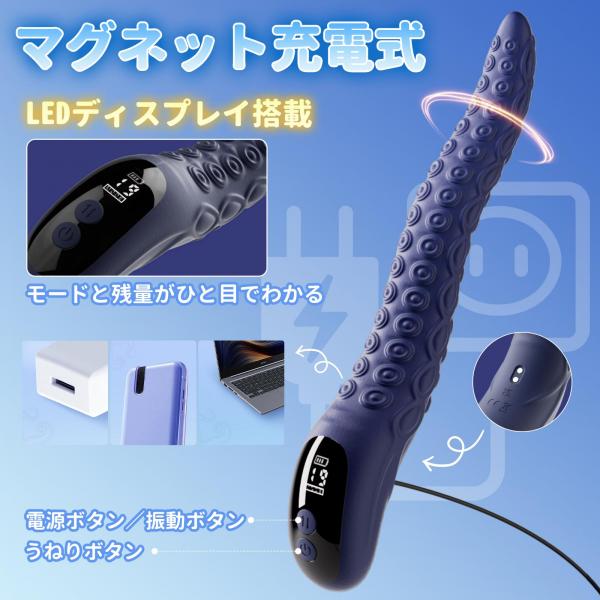 うねるタコ型バイブ 【9種うねり×9種激震S級】 リアル触手 ダブル刺激 アナル開発 突起吸盤 段階構造 絶頂体験 高品質シリコン 前立腺責め LEDスクリーン SM 防水 画像5