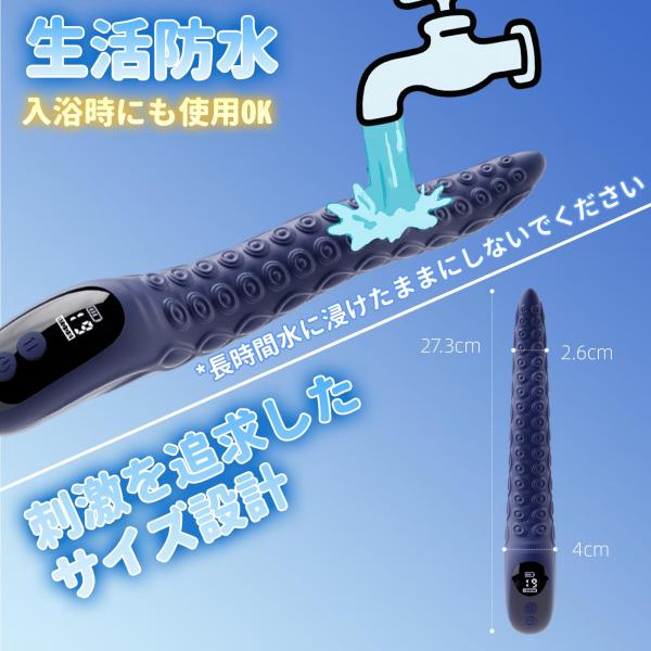うねるタコ型バイブ 【9種うねり×9種激震S級】 リアル触手 ダブル刺激 アナル開発 突起吸盤 段階構造 絶頂体験 高品質シリコン 前立腺責め LEDスクリーン SM 防水 画像6