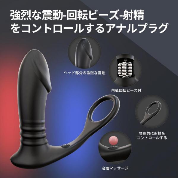 前立腺マッサージ   アナルグッズ  アナル 電動 画像1