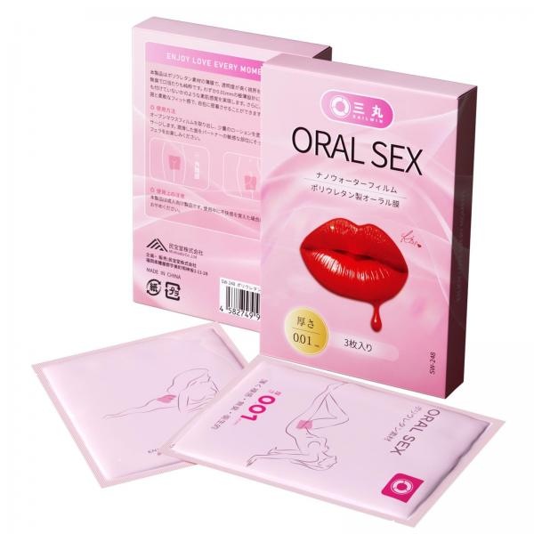 ポリウレタン製オーラル用フィルム（厚さ0.01mm・ナノウォーター仕様） 画像6