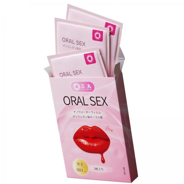 ポリウレタン製オーラル用フィルム（厚さ0.01mm・ナノウォーター仕様） 画像8