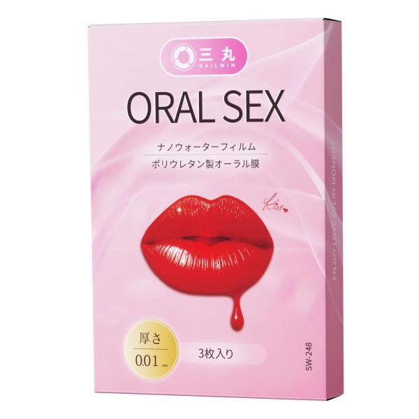 ポリウレタン製オーラル用フィルム（厚さ0.01mm・ナノウォーター仕様） 画像9