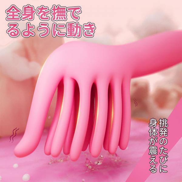 千指の狂舞バイブ 画像1
