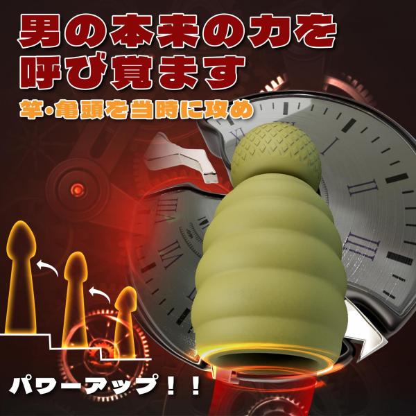 全新！ グレネード型オナホール 9段階振動 多点粒子 亀頭責め 濃密な包まれ感 タイト設計 弾力が迫力満点 絶頂 画像2