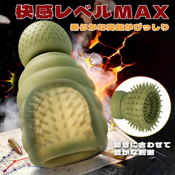 全新！ グレネード型オナホール 9段階振動 多点粒子 亀頭責め 濃密な包まれ感 タイト設計 弾力が迫力満点 絶頂 画像3