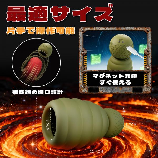 全新！ グレネード型オナホール 9段階振動 多点粒子 亀頭責め 濃密な包まれ感 タイト設計 弾力が迫力満点 絶頂 画像5