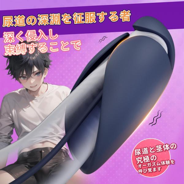 啄木鳥根刺激器ペニスティック 画像1