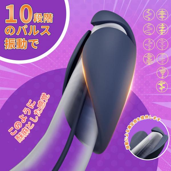 啄木鳥根刺激器ペニスティック 画像2