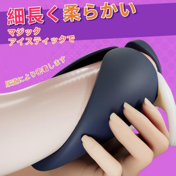 啄木鳥根刺激器ペニスティック 画像4