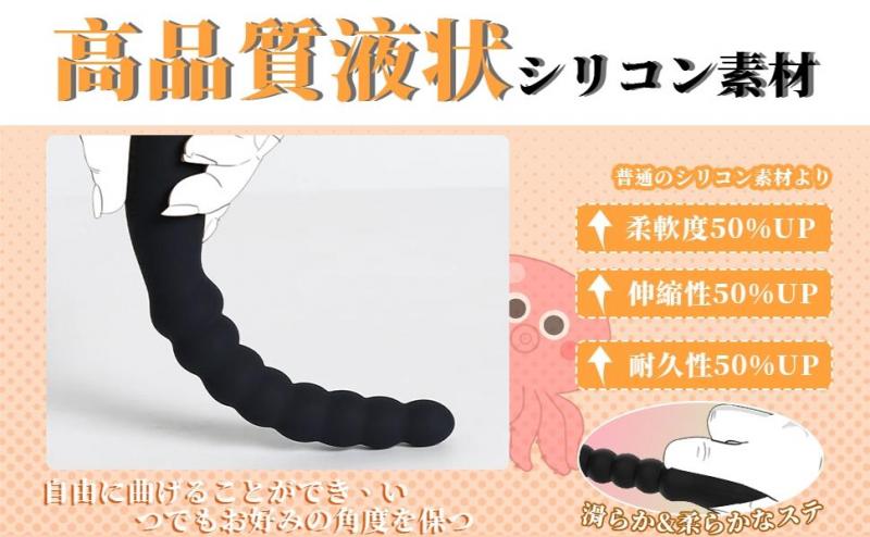 7連電動ア●ルビーズ 挑戦者S 10種類振動 強力刺激機能 前立腺責め ア●ル開発 高級ブラック 絶頂 シリコン SM 画像7