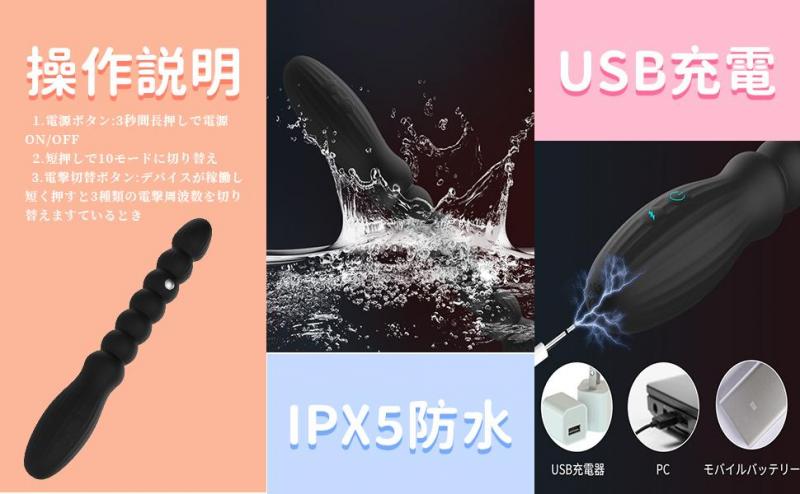 7連電動ア●ルビーズ 挑戦者S 10種類振動 強力刺激機能 前立腺責め ア●ル開発 高級ブラック 絶頂 シリコン SM 画像8