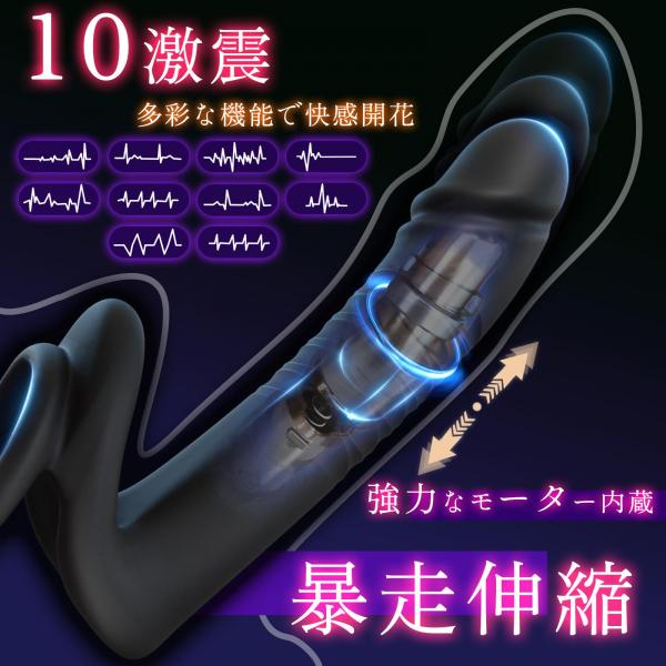 ペニス伸縮ロックリング 男女兼用 10種類の振動モード ピストン伸縮機能 亀頭形状 ストライプ構造 ワイヤレスリモコン アダルトグッズ 大人のおもちゃ SM 画像2