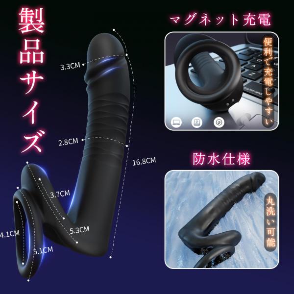 ペニス伸縮ロックリング 男女兼用 10種類の振動モード ピストン伸縮機能 亀頭形状 ストライプ構造 ワイヤレスリモコン アダルトグッズ 大人のおもちゃ SM 画像6