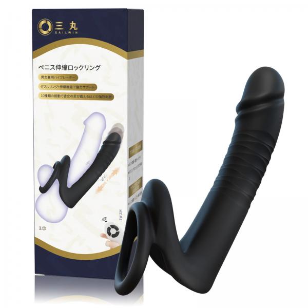 ペニス伸縮ロックリング 男女兼用 10種類の振動モード ピストン伸縮機能 亀頭形状 ストライプ構造 ワイヤレスリモコン アダルトグッズ 大人のおもちゃ SM 画像7
