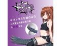 タコの鞭バイブレーター 画像4