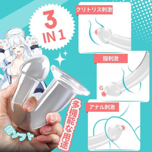 アダルトグッズ 女性用 ディルド（中） アナルグッズ  アナルプラグ 人気   透明 吸盤付 リアル 男女兼用 大人のおもちゃ オナニー 透明 吸盤ディルド 画像2