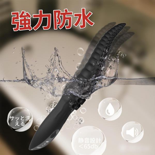 タコの形をしたアナルビーズ 画像5