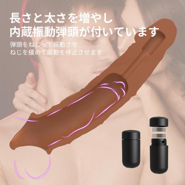 V型ダブル開口ペニスサック （大） 画像4